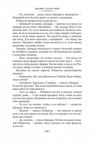 Очередь за саваном фото книги 21