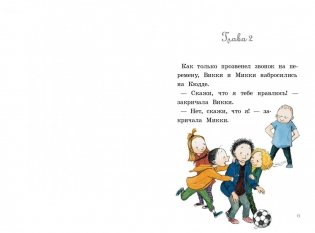 Мое сердце прыгает и смеeтся (4-е издание) фото книги 5