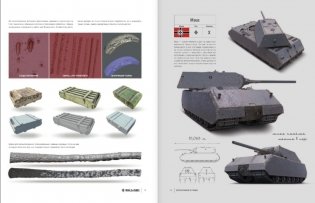 Артбук World of Tanks фото книги 8