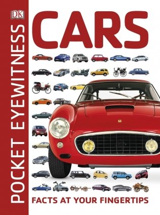 Cars: Facts at Your Fingertips фото книги