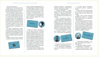 Уоррен XIII и тринадцатилетнее проклятие фото книги 4