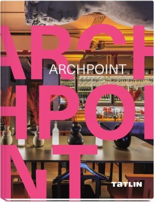 Archpoint фото книги