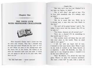 Затерянный мир. Рассказы о Шерлоке Холмсе. Домашнее чтение (комплект с CD) (+ CD-ROM) фото книги 3