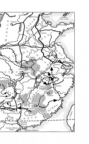 Потерянные в Великом походе фото книги 4