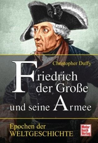 Friedrich der Grosse und seine Armee фото книги