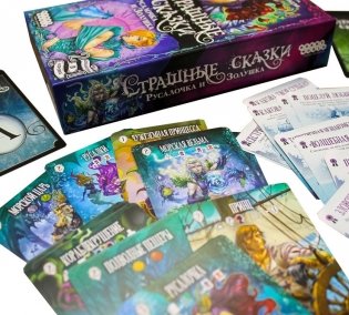 Настольная игра "Страшные сказки. Русалочка и Золушка" фото книги 6