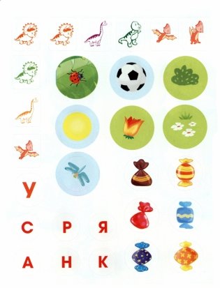 Динозавры фото книги 4