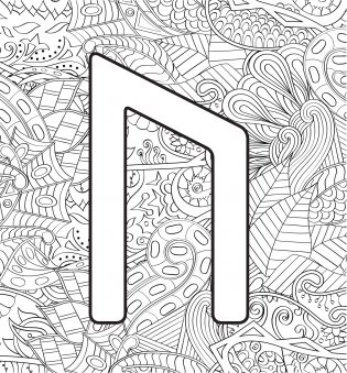 Руны. Рисунки для медитаций фото книги 5