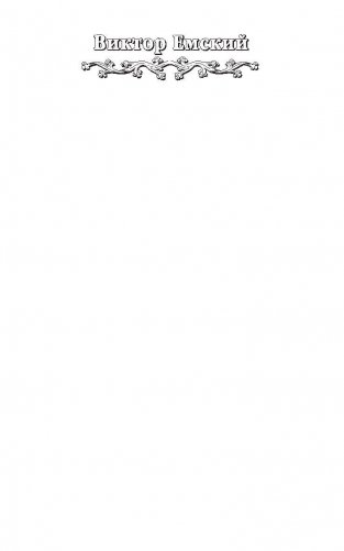 Индотитания фото книги 2