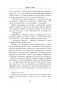 Дом Гуччи. Сенсационная история убийства, безумия, гламура и жадности фото книги маленькое 12