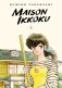 Maison Ikkoku. Volume 1 фото книги маленькое 2