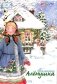 Игровой набор для девочек из картона. Кукла "Аленушка" фото книги маленькое 2