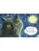 Акварельные коты фото книги маленькое 7