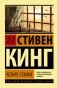 Четыре сезона фото книги маленькое 2
