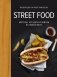 Street food: бургеры, хот-доги и бейглы на любой вкус фото книги маленькое 2