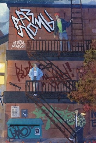 Разломы фото книги