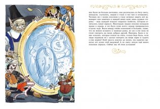 Сказки к Новому году. Щелкунчик и Снежная королева фото книги 4