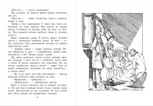 Острова Тубуаи фото книги 3