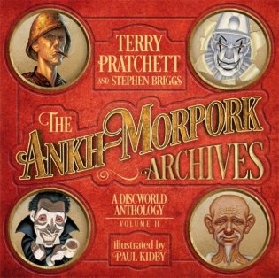 The Ankh-Morpork Archives: Volume Two фото книги