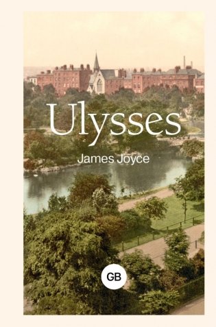 Ulysses = Улисс фото книги