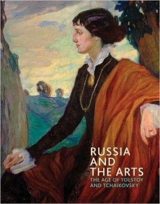 Russia and the Arts: The Age of Tolstoy and Tchaikovsky фото книги