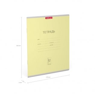 Тетрадь школьная, 12 листов, клетка, желтая фото книги 5