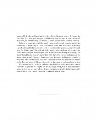 Our President книга+футляр фото книги 5