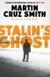 Stalin's Ghost фото книги маленькое 2