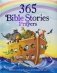365 Bible Stories and Prayers: Biblical Readings to Share All Through the Year фото книги маленькое 2