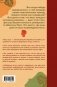 Там, где рождается индивидуальность. Как мозг создает уникальность каждого человека фото книги маленькое 3