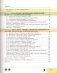 Гісторыя Беларусі ў кантэксце сусветнай гісторыі. 10 клас. Частка 1 фото книги маленькое 3