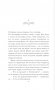 Какие большие зубки фото книги маленькое 7