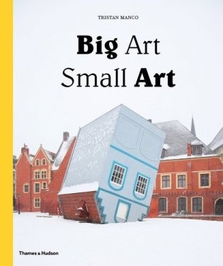 Big Art/Small Art фото книги