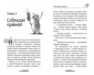 Маракуда. Официальная новеллизация фото книги 5