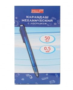 Карандаш механический с ластиком, 0,5 мм фото книги 2
