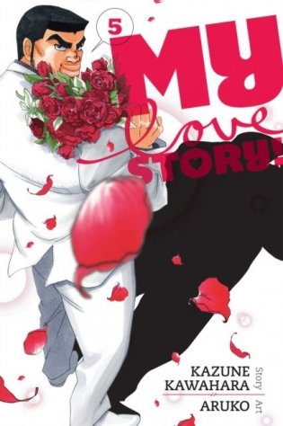 My Love Story!!, Vol. 5 фото книги