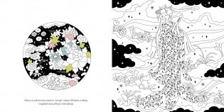 Япония фото книги 4