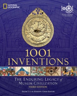1001 Inventions: The Enduring Legacy of Muslim Civilization фото книги