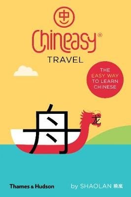 Chineasy Travel фото книги