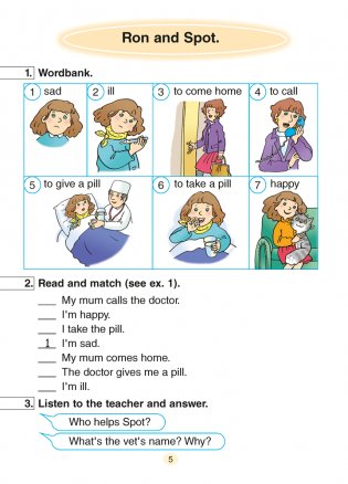 Magic Box 2 класс. Reader. Английский язык фото книги 4