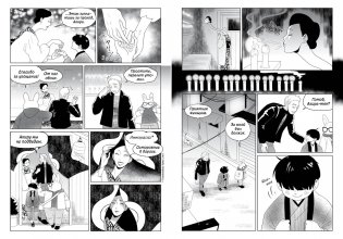 100 легенд Токийского кафе призраков фото книги 7