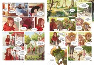 Страж маленького народца. Книга 2. Спасение единорога. Месть гоблинов фото книги 3