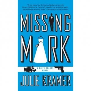 Missing Mark фото книги