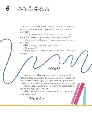 Матика фото книги 4