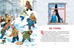 Живая шляпа фото книги 5