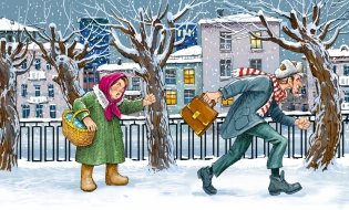 Сказка о потерянном времени фото книги 5