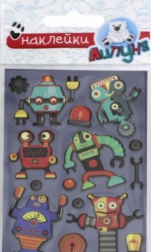 Зефирные наклейки "Игрушки 2" фото книги