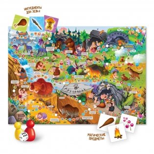 Игра-ходилка с викториной "Древние люди", 59,5x42 см фото книги 2