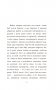Пакахай мяне, салдацік фото книги маленькое 3