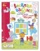 Рисуй и стирай. Весёлая азбука. Многоразовая раскраска фото книги маленькое 2